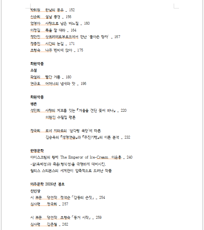 스크린샷 2026-02-24 100741.png