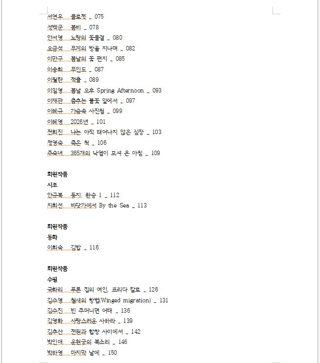 스크린샷 2026-02-24 100642.png