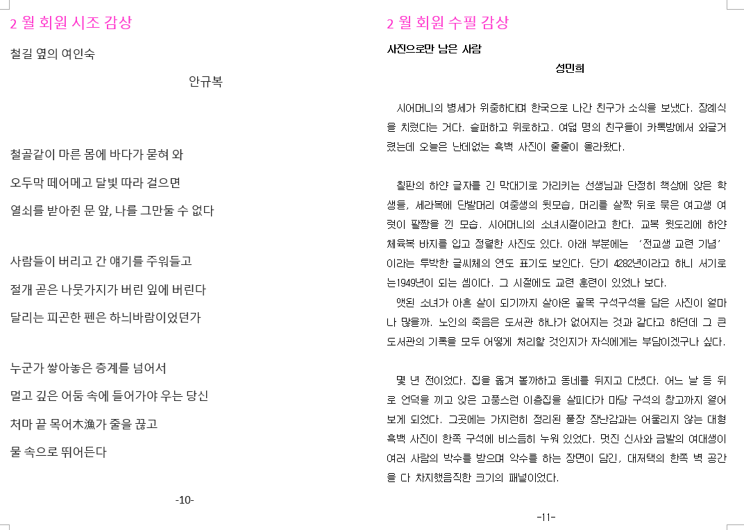 스크린샷 2025-02-28 094219.png