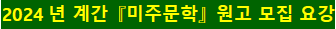 스크린샷 2023-12-08 105129.png