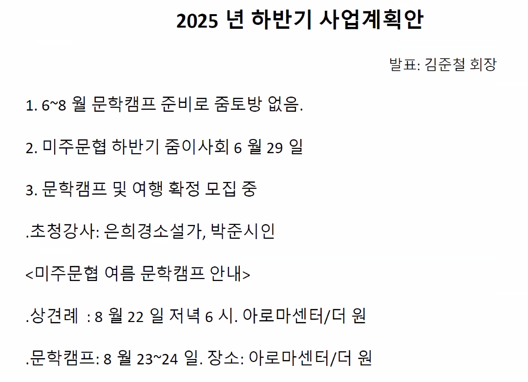 스크린샷 2025-06-27 184207.png